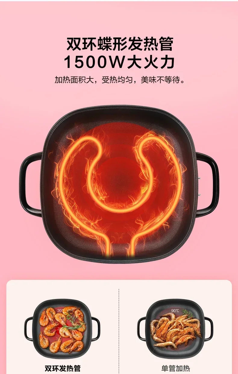 Multifunction Electric Hot Pot