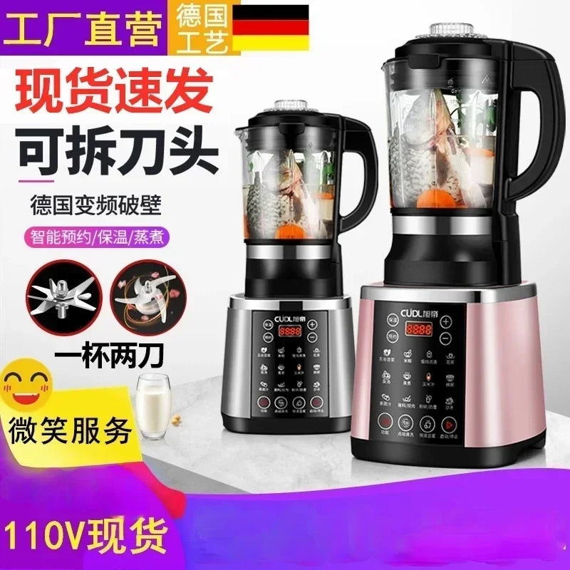 Multifunction Electric Food Processor & Blender