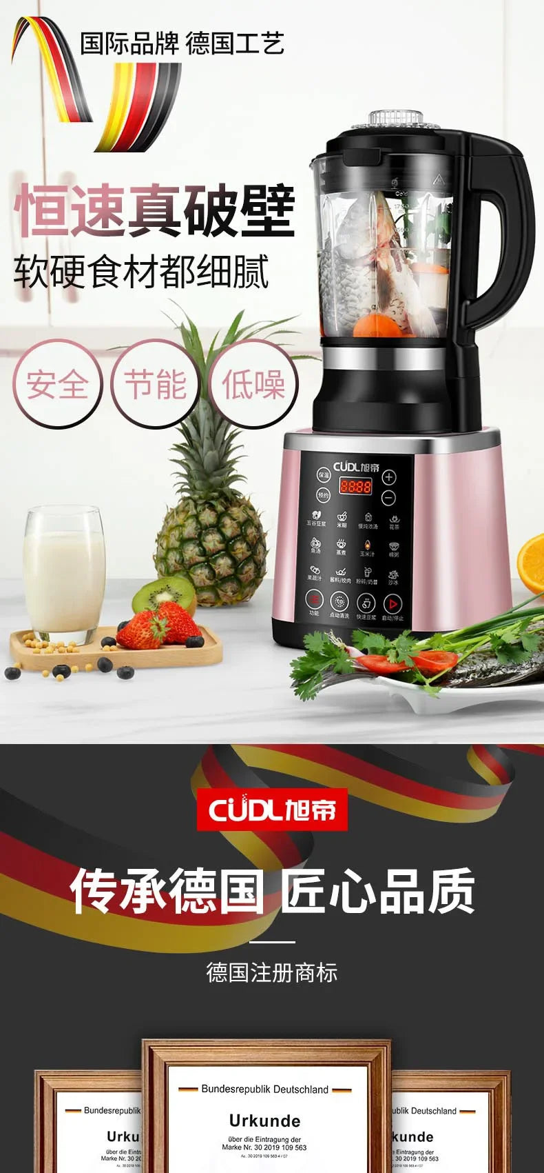 Multifunction Electric Food Processor & Blender