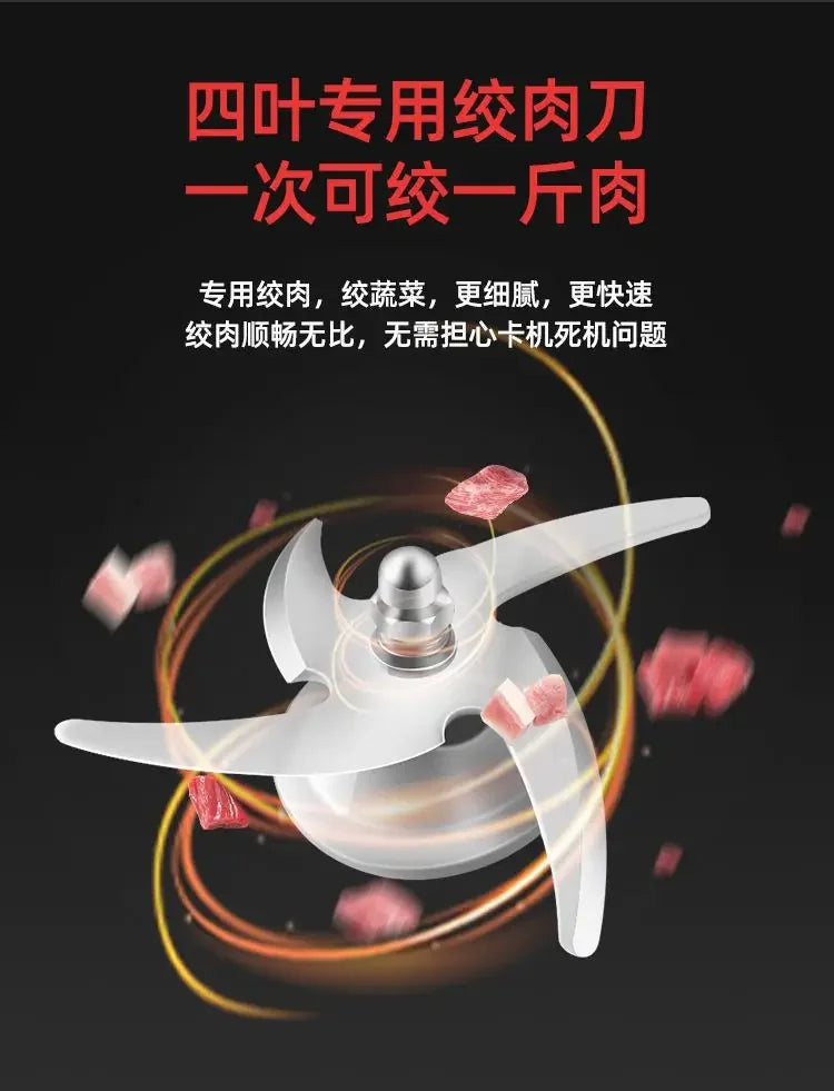 Multifunction Electric Food Processor & Blender