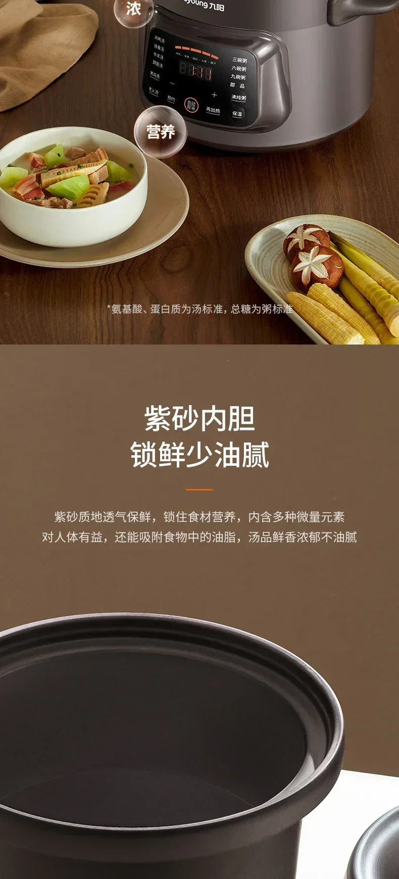 220V Automatic Electric Stew Pot