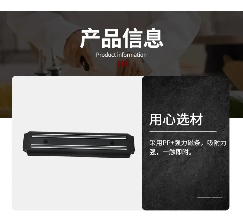 Multipurpose Magnetic Knife Holder – Wall Mounted Kitchen Tool Storage Strip