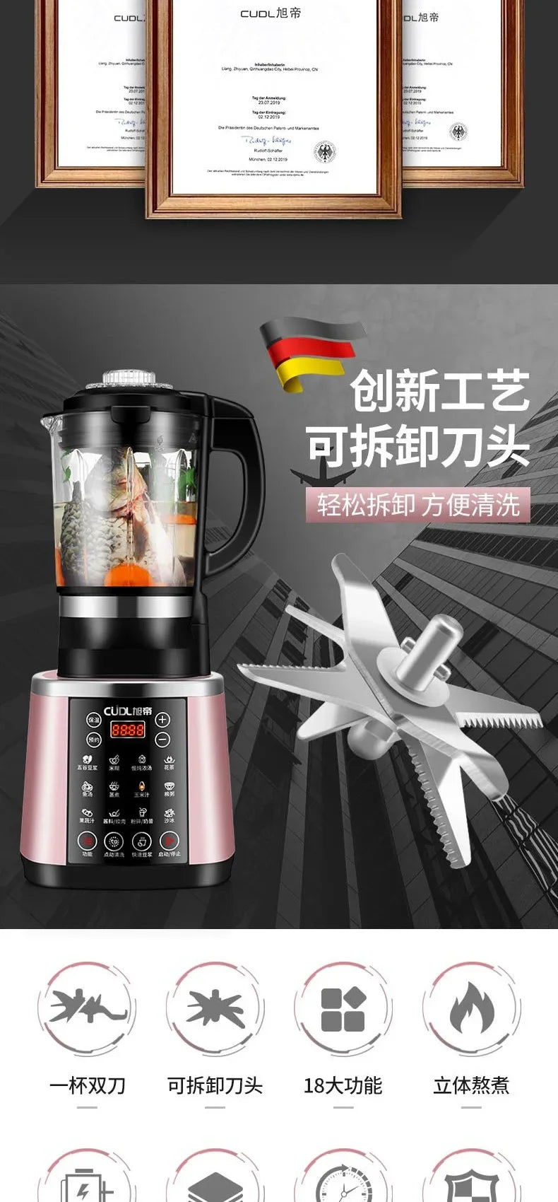 Multifunction Electric Food Processor & Blender