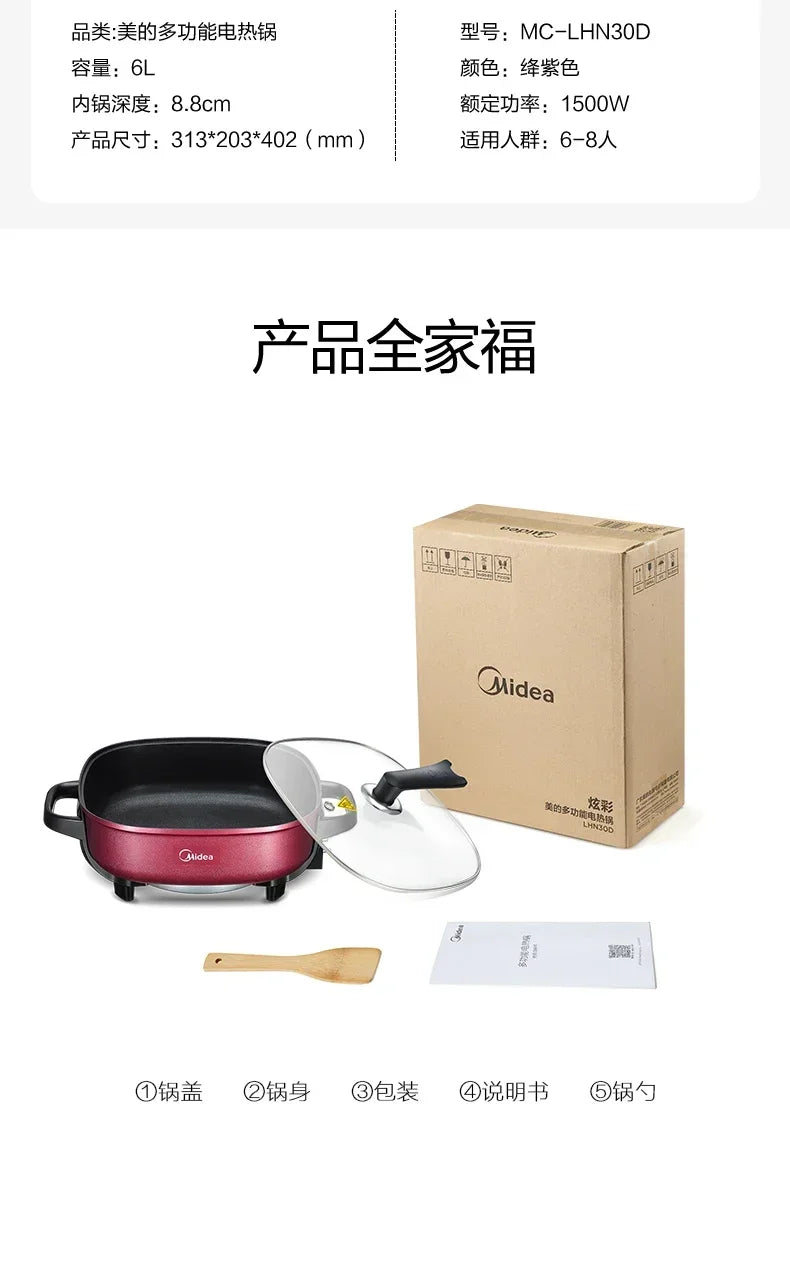 Multifunction Electric Hot Pot
