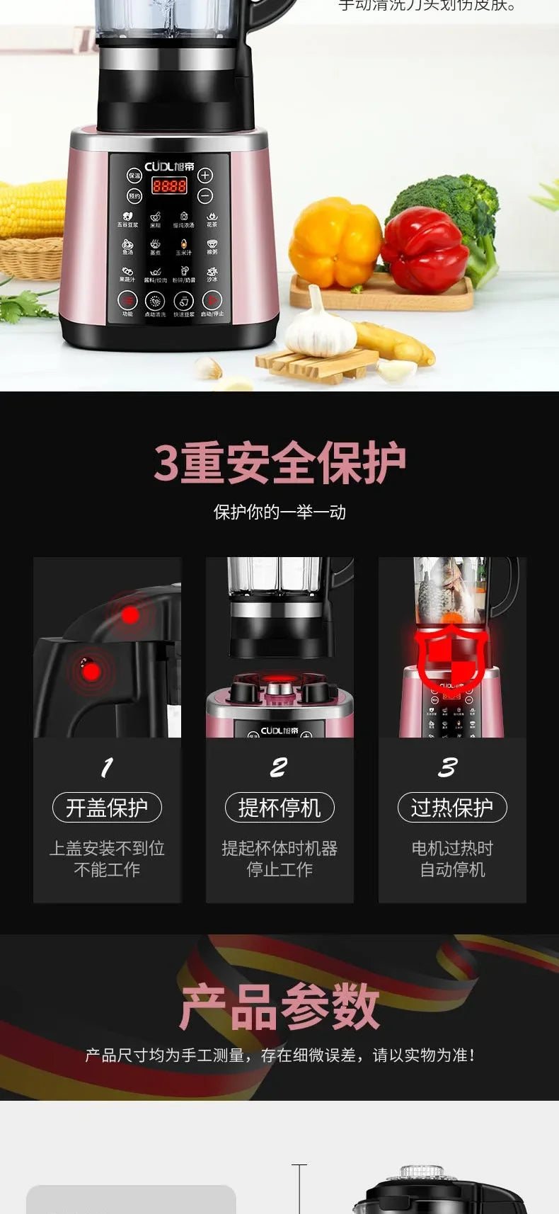 Multifunction Electric Food Processor & Blender