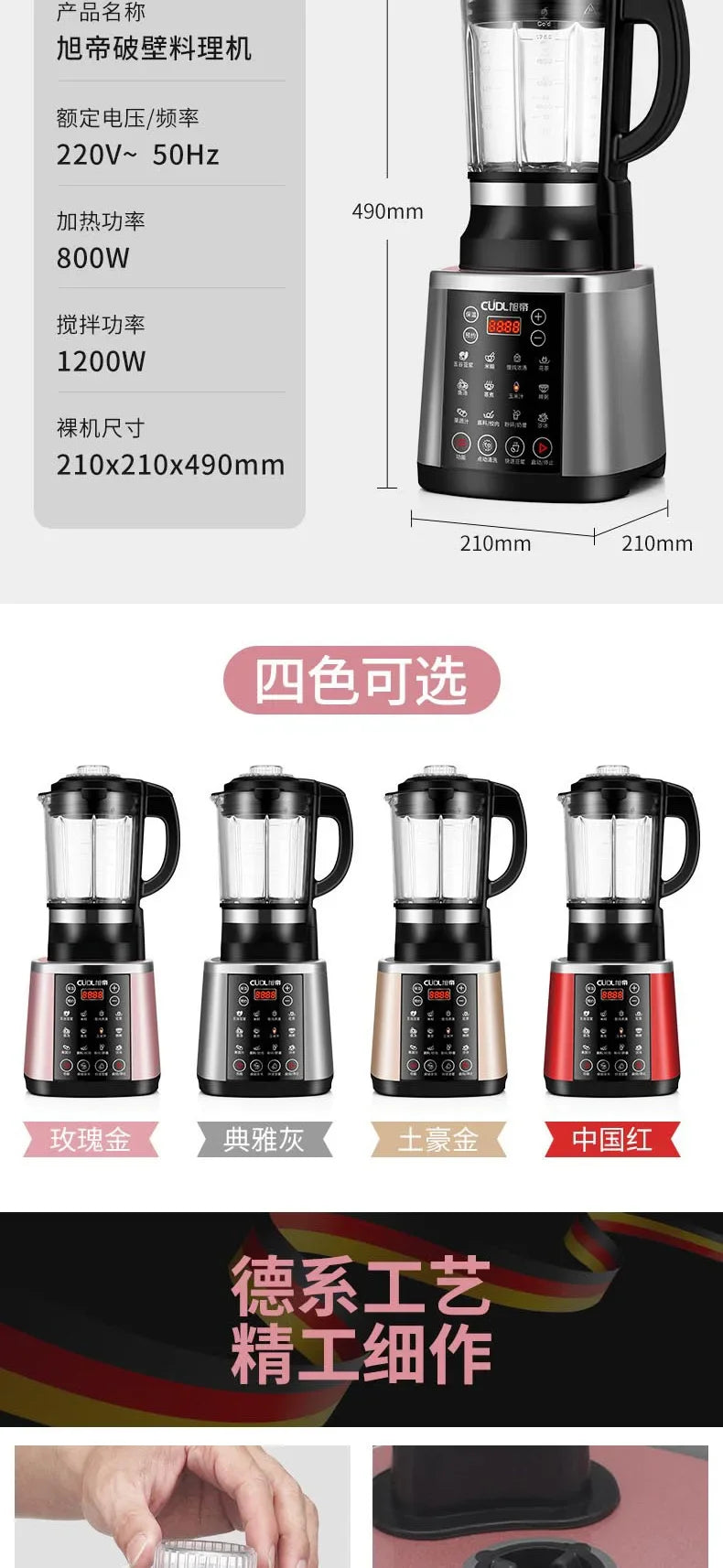 Multifunction Electric Food Processor & Blender