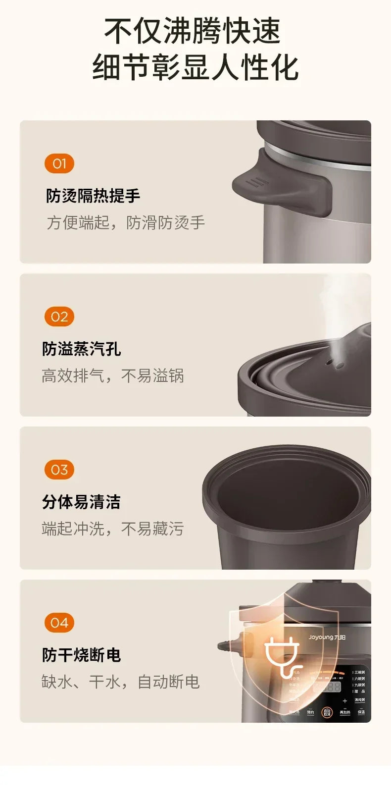 220V Automatic Electric Stew Pot