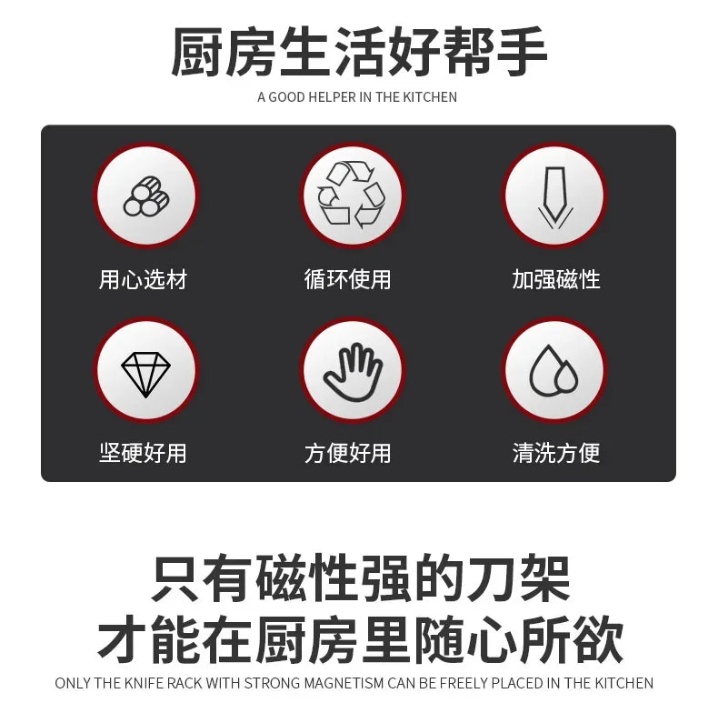 Multipurpose Magnetic Knife Holder – Wall Mounted Kitchen Tool Storage Strip