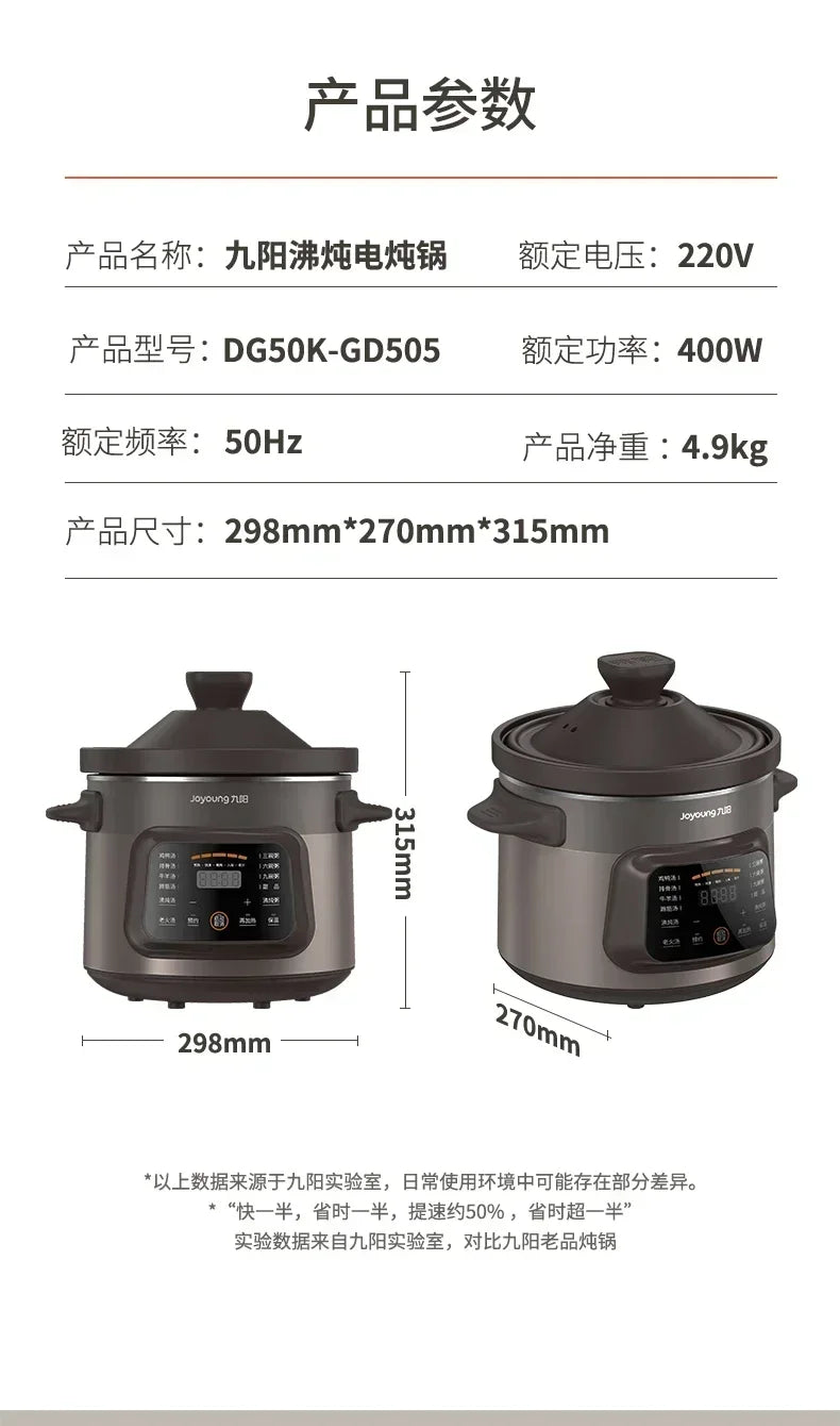 220V Automatic Electric Stew Pot