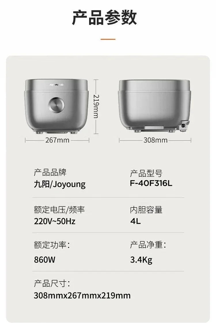 F-40F316L Rice Cooker