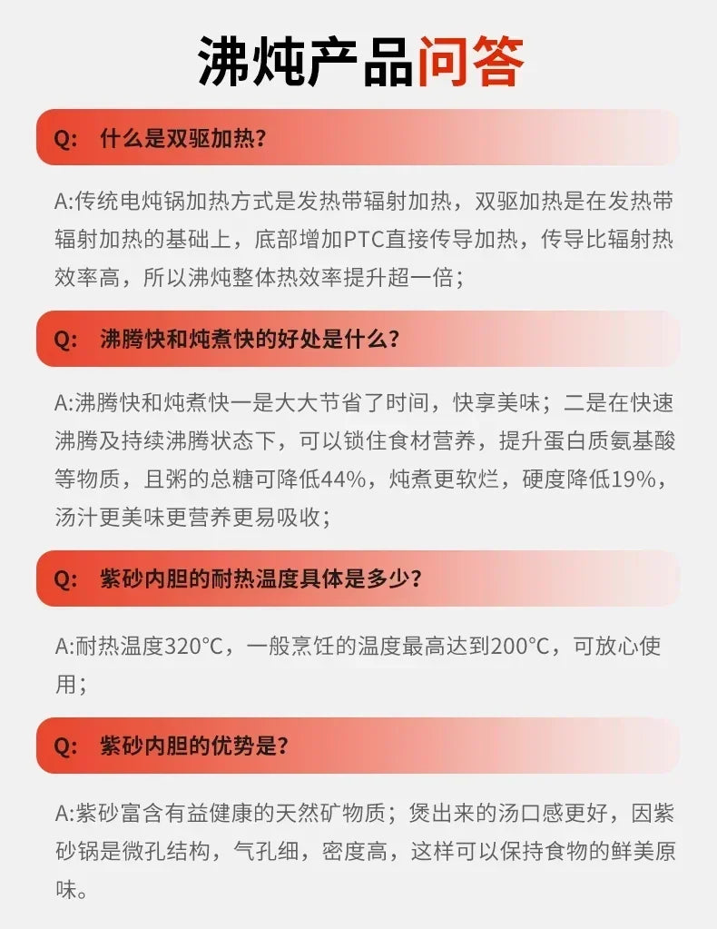 220V Automatic Electric Stew Pot