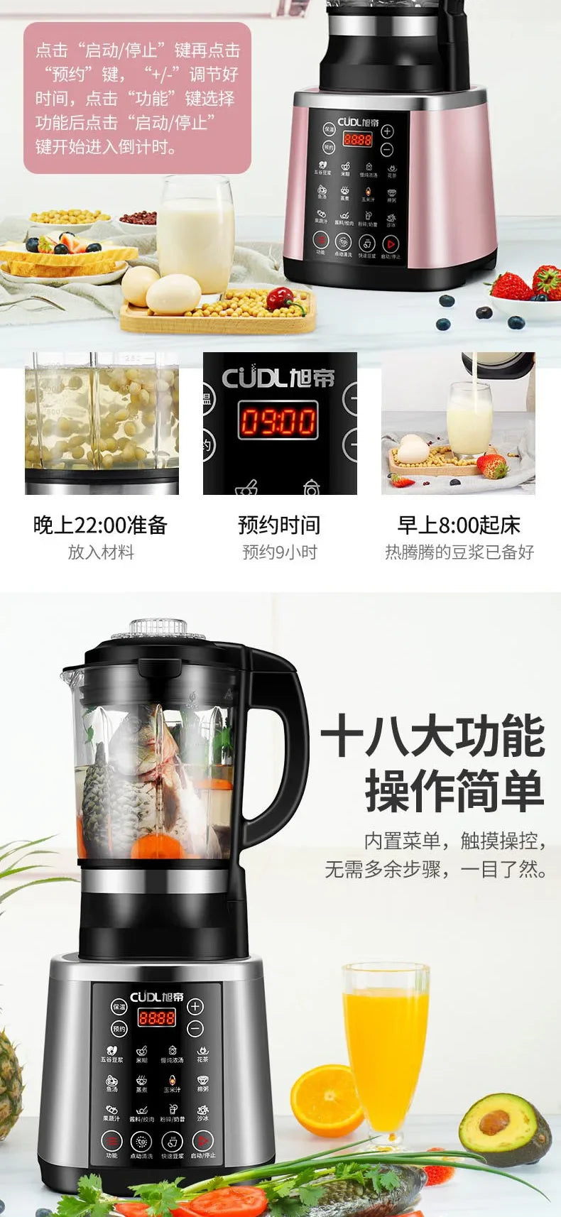 Multifunction Electric Food Processor & Blender